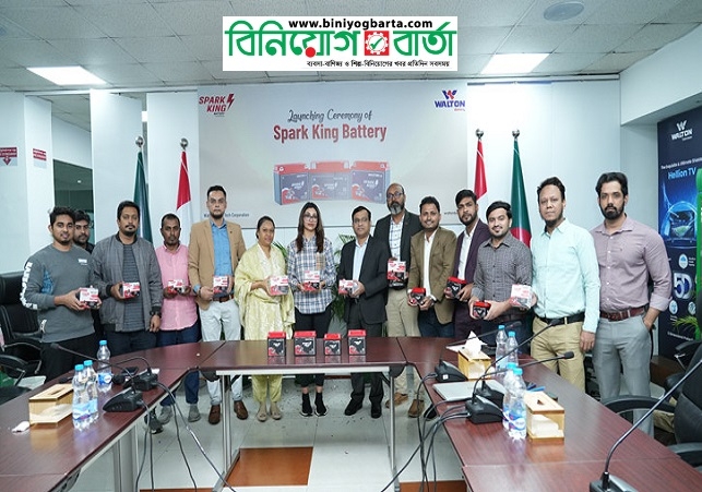 Biniyougbarta | বিনিয়োগবার্তা: ব্যবসা-বাণিজ্য, শিল্প-বিনিয়োগের খবর প্রতিদিন সবসময়