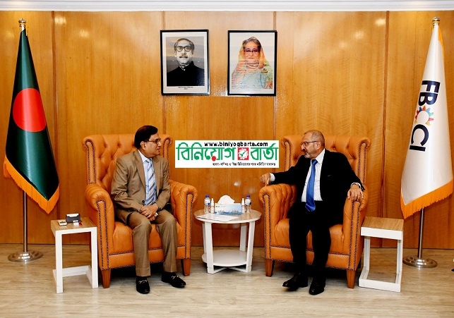 Biniyougbarta | বিনিয়োগবার্তা: ব্যবসা-বাণিজ্য, শিল্প-বিনিয়োগের খবর প্রতিদিন সবসময়