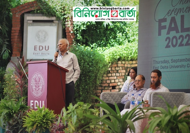 Biniyougbarta | বিনিয়োগবার্তা: ব্যবসা-বাণিজ্য, শিল্প-বিনিয়োগের খবর প্রতিদিন সবসময়