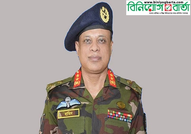 Biniyougbarta | বিনিয়োগবার্তা: ব্যবসা-বাণিজ্য, শিল্প-বিনিয়োগের খবর প্রতিদিন সবসময়