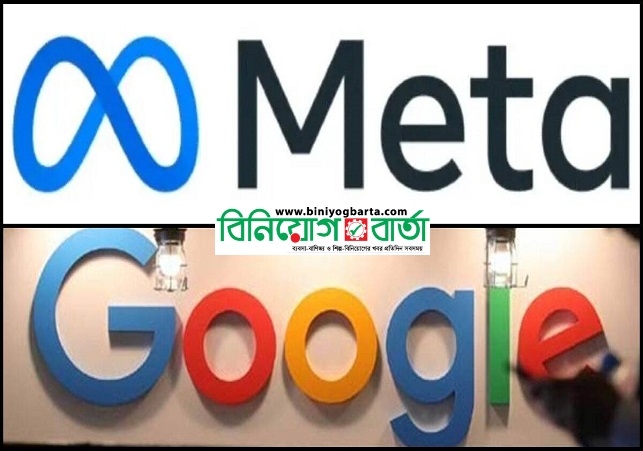 Biniyougbarta | বিনিয়োগবার্তা: ব্যবসা-বাণিজ্য, শিল্প-বিনিয়োগের খবর প্রতিদিন সবসময়