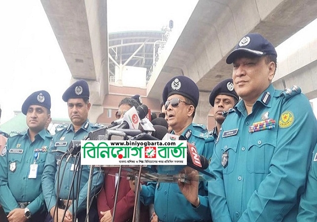 Biniyougbarta | বিনিয়োগবার্তা: ব্যবসা-বাণিজ্য, শিল্প-বিনিয়োগের খবর প্রতিদিন সবসময়