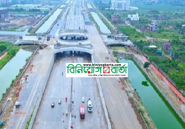Biniyougbarta | বিনিয়োগবার্তা: ব্যবসা-বাণিজ্য, শিল্প-বিনিয়োগের খবর প্রতিদিন সবসময়
