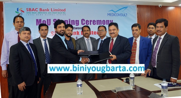 Biniyougbarta | বিনিয়োগবার্তা: ব্যবসা-বাণিজ্য, শিল্প-বিনিয়োগের খবর প্রতিদিন সবসময়