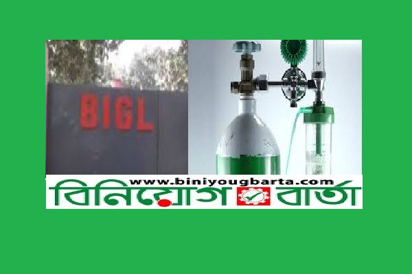 Biniyougbarta | বিনিয়োগবার্তা: ব্যবসা-বাণিজ্য, শিল্প-বিনিয়োগের খবর প্রতিদিন সবসময়