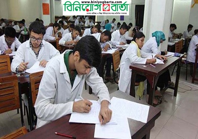 Biniyougbarta | বিনিয়োগবার্তা: ব্যবসা-বাণিজ্য, শিল্প-বিনিয়োগের খবর প্রতিদিন সবসময়