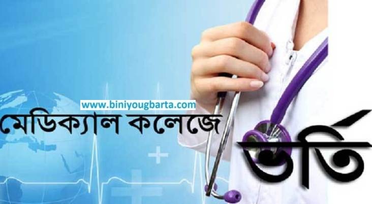 Biniyougbarta | বিনিয়োগবার্তা: ব্যবসা-বাণিজ্য, শিল্প-বিনিয়োগের খবর প্রতিদিন সবসময়