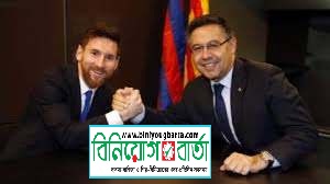 Biniyougbarta | বিনিয়োগবার্তা: ব্যবসা-বাণিজ্য, শিল্প-বিনিয়োগের খবর প্রতিদিন সবসময়
