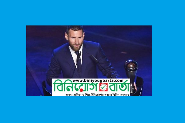 Biniyougbarta | বিনিয়োগবার্তা: ব্যবসা-বাণিজ্য, শিল্প-বিনিয়োগের খবর প্রতিদিন সবসময়
