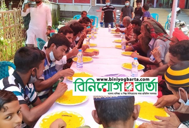Biniyougbarta | বিনিয়োগবার্তা: ব্যবসা-বাণিজ্য, শিল্প-বিনিয়োগের খবর প্রতিদিন সবসময়