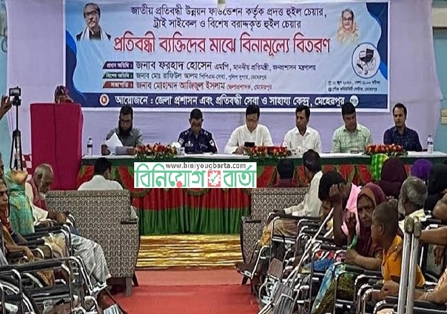 Biniyougbarta | বিনিয়োগবার্তা: ব্যবসা-বাণিজ্য, শিল্প-বিনিয়োগের খবর প্রতিদিন সবসময়