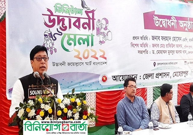 Biniyougbarta | বিনিয়োগবার্তা: ব্যবসা-বাণিজ্য, শিল্প-বিনিয়োগের খবর প্রতিদিন সবসময়