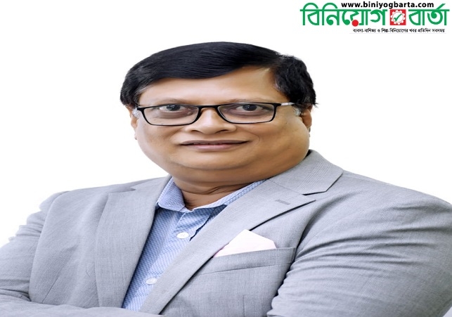 Biniyougbarta | বিনিয়োগবার্তা: ব্যবসা-বাণিজ্য, শিল্প-বিনিয়োগের খবর প্রতিদিন সবসময়