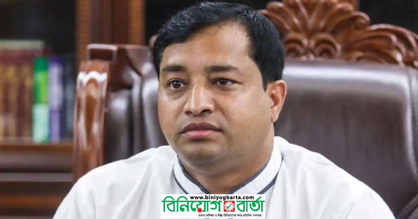 Biniyougbarta | বিনিয়োগবার্তা: ব্যবসা-বাণিজ্য, শিল্প-বিনিয়োগের খবর প্রতিদিন সবসময়