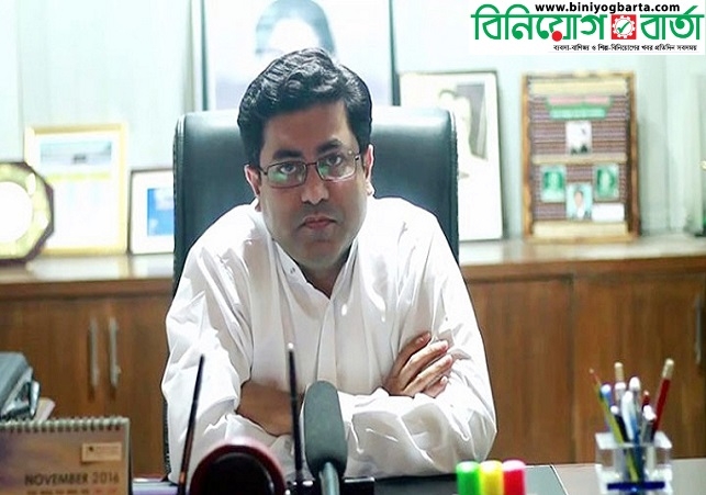 Biniyougbarta | বিনিয়োগবার্তা: ব্যবসা-বাণিজ্য, শিল্প-বিনিয়োগের খবর প্রতিদিন সবসময়