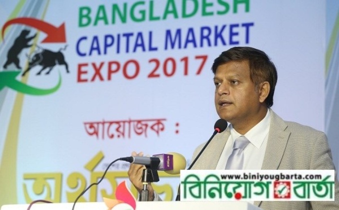 Biniyougbarta | বিনিয়োগবার্তা: ব্যবসা-বাণিজ্য, শিল্প-বিনিয়োগের খবর প্রতিদিন সবসময়