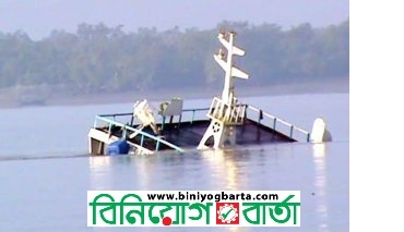 Biniyougbarta | বিনিয়োগবার্তা: ব্যবসা-বাণিজ্য, শিল্প-বিনিয়োগের খবর প্রতিদিন সবসময়