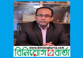 Biniyougbarta | বিনিয়োগবার্তা: ব্যবসা-বাণিজ্য, শিল্প-বিনিয়োগের খবর প্রতিদিন সবসময়