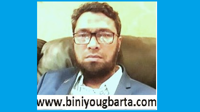 Biniyougbarta | বিনিয়োগবার্তা: ব্যবসা-বাণিজ্য, শিল্প-বিনিয়োগের খবর প্রতিদিন সবসময়