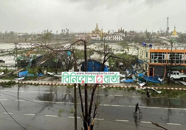 Biniyougbarta | বিনিয়োগবার্তা: ব্যবসা-বাণিজ্য, শিল্প-বিনিয়োগের খবর প্রতিদিন সবসময়