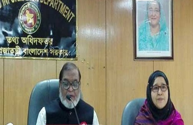 Biniyougbarta | বিনিয়োগবার্তা: ব্যবসা-বাণিজ্য, শিল্প-বিনিয়োগের খবর প্রতিদিন সবসময়