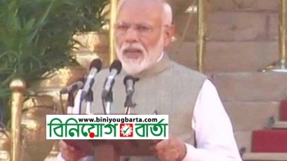 Biniyougbarta | বিনিয়োগবার্তা: ব্যবসা-বাণিজ্য, শিল্প-বিনিয়োগের খবর প্রতিদিন সবসময়