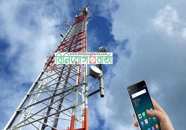 Biniyougbarta | বিনিয়োগবার্তা: ব্যবসা-বাণিজ্য, শিল্প-বিনিয়োগের খবর প্রতিদিন সবসময়