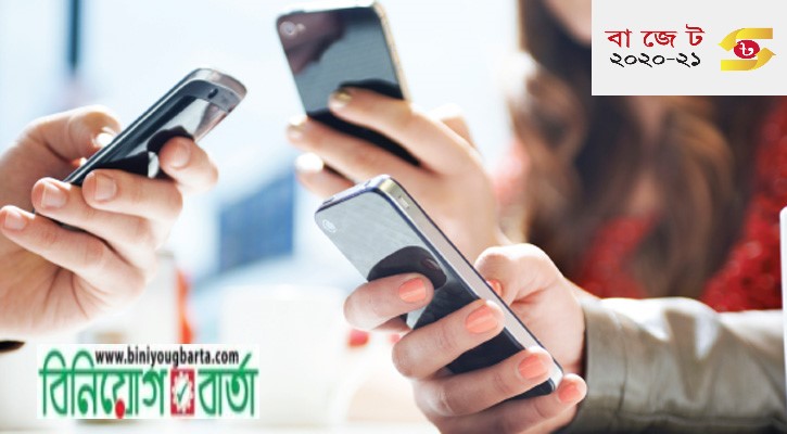 Biniyougbarta | বিনিয়োগবার্তা: ব্যবসা-বাণিজ্য, শিল্প-বিনিয়োগের খবর প্রতিদিন সবসময়