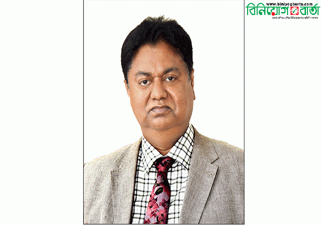 Biniyougbarta | বিনিয়োগবার্তা: ব্যবসা-বাণিজ্য, শিল্প-বিনিয়োগের খবর প্রতিদিন সবসময়