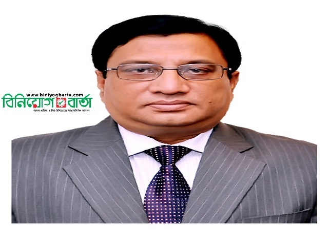 Biniyougbarta | বিনিয়োগবার্তা: ব্যবসা-বাণিজ্য, শিল্প-বিনিয়োগের খবর প্রতিদিন সবসময়