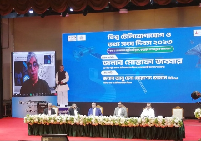 Biniyougbarta | বিনিয়োগবার্তা: ব্যবসা-বাণিজ্য, শিল্প-বিনিয়োগের খবর প্রতিদিন সবসময়