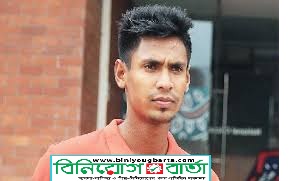 Biniyougbarta | বিনিয়োগবার্তা: ব্যবসা-বাণিজ্য, শিল্প-বিনিয়োগের খবর প্রতিদিন সবসময়