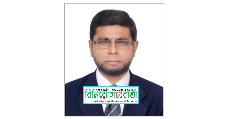 Biniyougbarta | বিনিয়োগবার্তা: ব্যবসা-বাণিজ্য, শিল্প-বিনিয়োগের খবর প্রতিদিন সবসময়