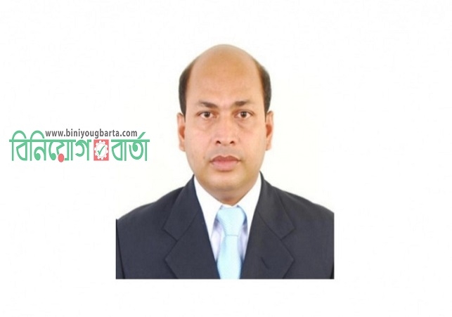 Biniyougbarta | বিনিয়োগবার্তা: ব্যবসা-বাণিজ্য, শিল্প-বিনিয়োগের খবর প্রতিদিন সবসময়