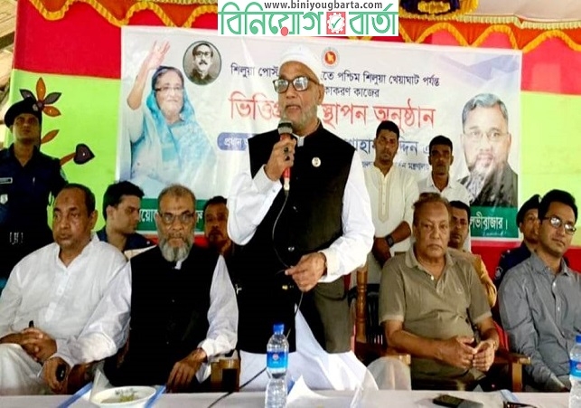 Biniyougbarta | বিনিয়োগবার্তা: ব্যবসা-বাণিজ্য, শিল্প-বিনিয়োগের খবর প্রতিদিন সবসময়