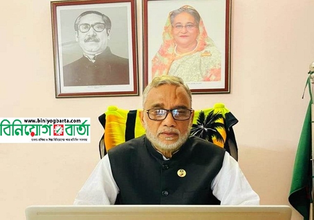 Biniyougbarta | বিনিয়োগবার্তা: ব্যবসা-বাণিজ্য, শিল্প-বিনিয়োগের খবর প্রতিদিন সবসময়