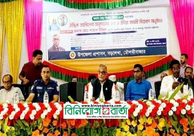 Biniyougbarta | বিনিয়োগবার্তা: ব্যবসা-বাণিজ্য, শিল্প-বিনিয়োগের খবর প্রতিদিন সবসময়