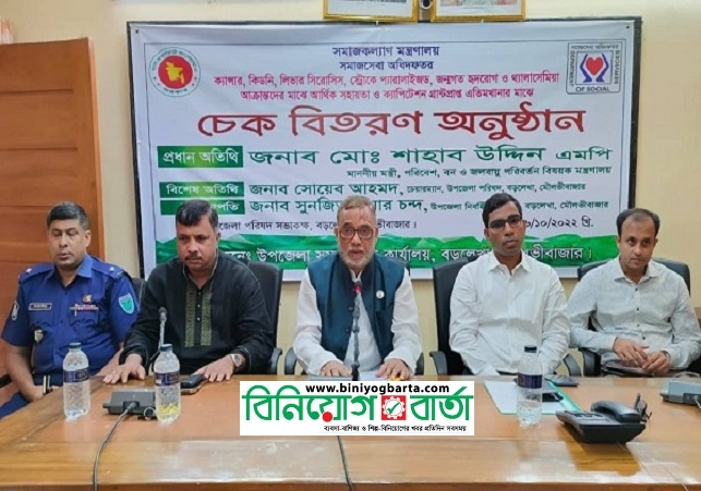 Biniyougbarta | বিনিয়োগবার্তা: ব্যবসা-বাণিজ্য, শিল্প-বিনিয়োগের খবর প্রতিদিন সবসময়