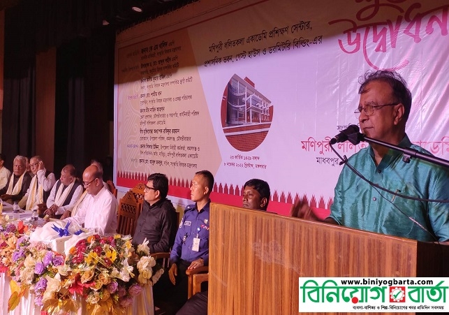 Biniyougbarta | বিনিয়োগবার্তা: ব্যবসা-বাণিজ্য, শিল্প-বিনিয়োগের খবর প্রতিদিন সবসময়