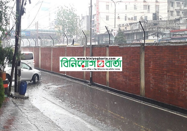 Biniyougbarta | বিনিয়োগবার্তা: ব্যবসা-বাণিজ্য, শিল্প-বিনিয়োগের খবর প্রতিদিন সবসময়