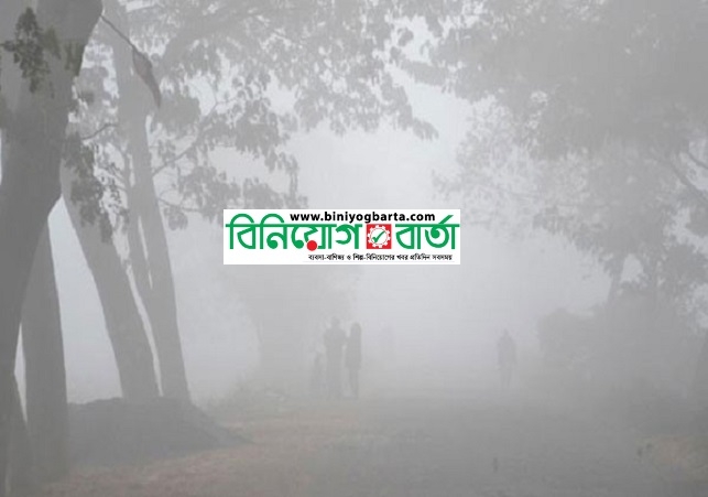 Biniyougbarta | বিনিয়োগবার্তা: ব্যবসা-বাণিজ্য, শিল্প-বিনিয়োগের খবর প্রতিদিন সবসময়