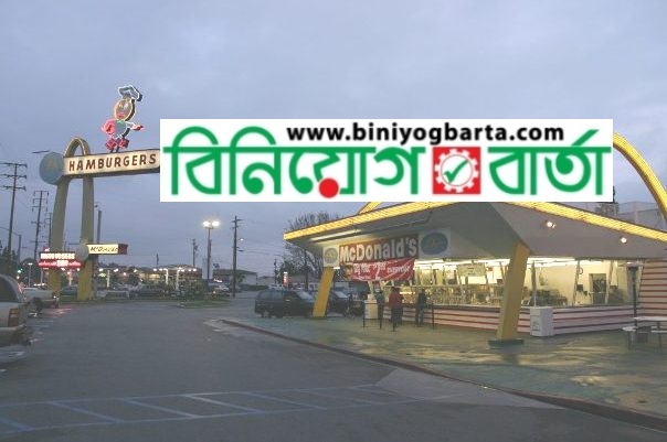 Biniyougbarta | বিনিয়োগবার্তা: ব্যবসা-বাণিজ্য, শিল্প-বিনিয়োগের খবর প্রতিদিন সবসময়