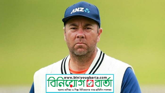 Biniyougbarta | বিনিয়োগবার্তা: ব্যবসা-বাণিজ্য, শিল্প-বিনিয়োগের খবর প্রতিদিন সবসময়