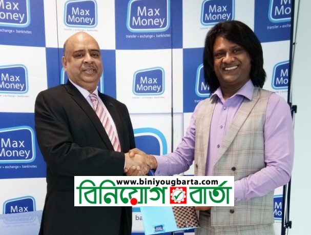 Biniyougbarta | বিনিয়োগবার্তা: ব্যবসা-বাণিজ্য, শিল্প-বিনিয়োগের খবর প্রতিদিন সবসময়
