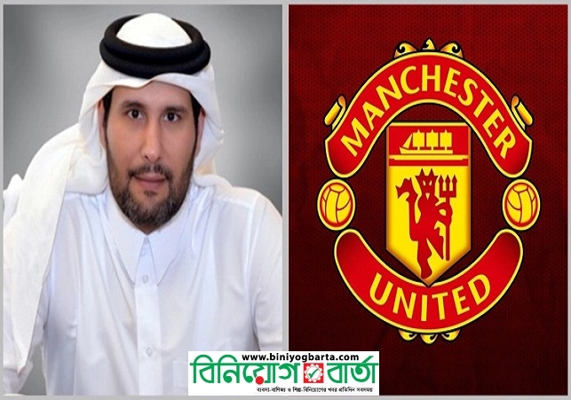 Biniyougbarta | বিনিয়োগবার্তা: ব্যবসা-বাণিজ্য, শিল্প-বিনিয়োগের খবর প্রতিদিন সবসময়