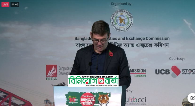 Biniyougbarta | বিনিয়োগবার্তা: ব্যবসা-বাণিজ্য, শিল্প-বিনিয়োগের খবর প্রতিদিন সবসময়