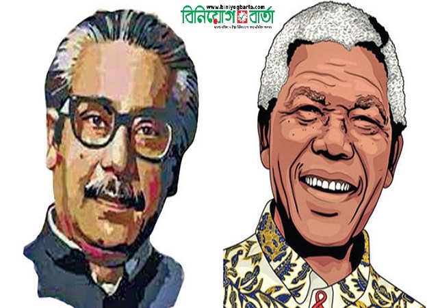 Biniyougbarta | বিনিয়োগবার্তা: ব্যবসা-বাণিজ্য, শিল্প-বিনিয়োগের খবর প্রতিদিন সবসময়