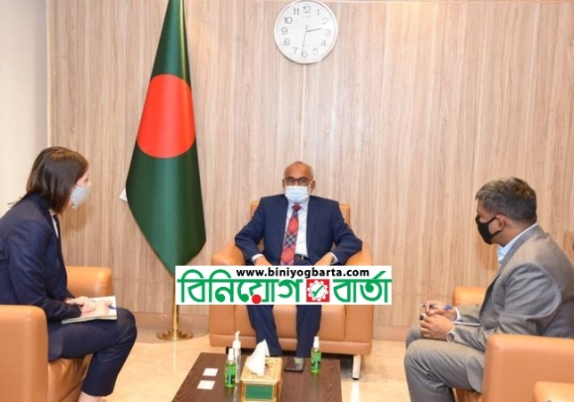 Biniyougbarta | বিনিয়োগবার্তা: ব্যবসা-বাণিজ্য, শিল্প-বিনিয়োগের খবর প্রতিদিন সবসময়