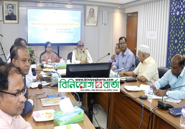 Biniyougbarta | বিনিয়োগবার্তা: ব্যবসা-বাণিজ্য, শিল্প-বিনিয়োগের খবর প্রতিদিন সবসময়