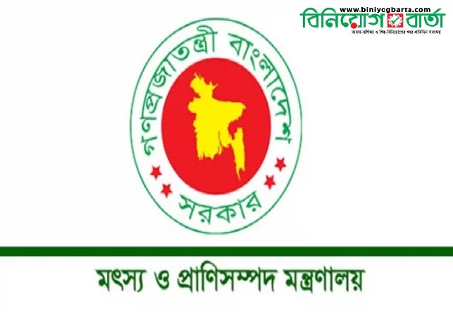 Biniyougbarta | বিনিয়োগবার্তা: ব্যবসা-বাণিজ্য, শিল্প-বিনিয়োগের খবর প্রতিদিন সবসময়